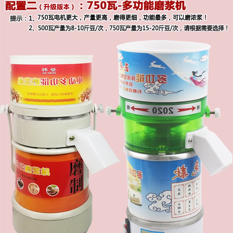 电动石磨豆浆机家用小型商用肠粉打米浆机磨浆机芝麻酱豆花机磨粉