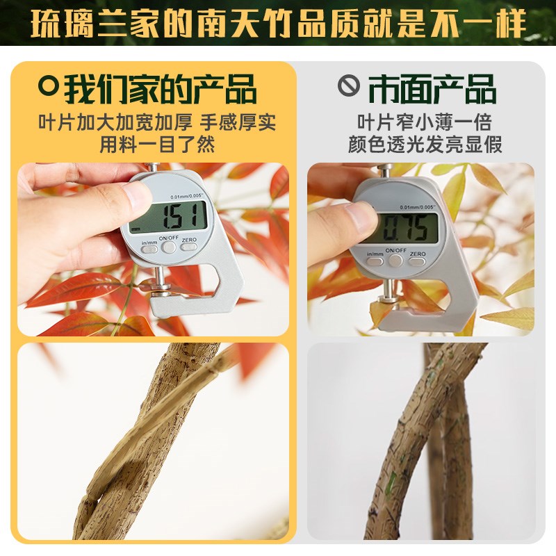 彷真南天竹绿植假盆栽室内客厅沙发边高级感大型落地摆件彷生植物