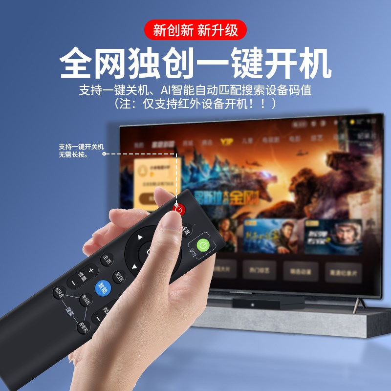 2.4G全通用遥控器机上盒遥控器USB接收无线蓝牙连接适用于中国移