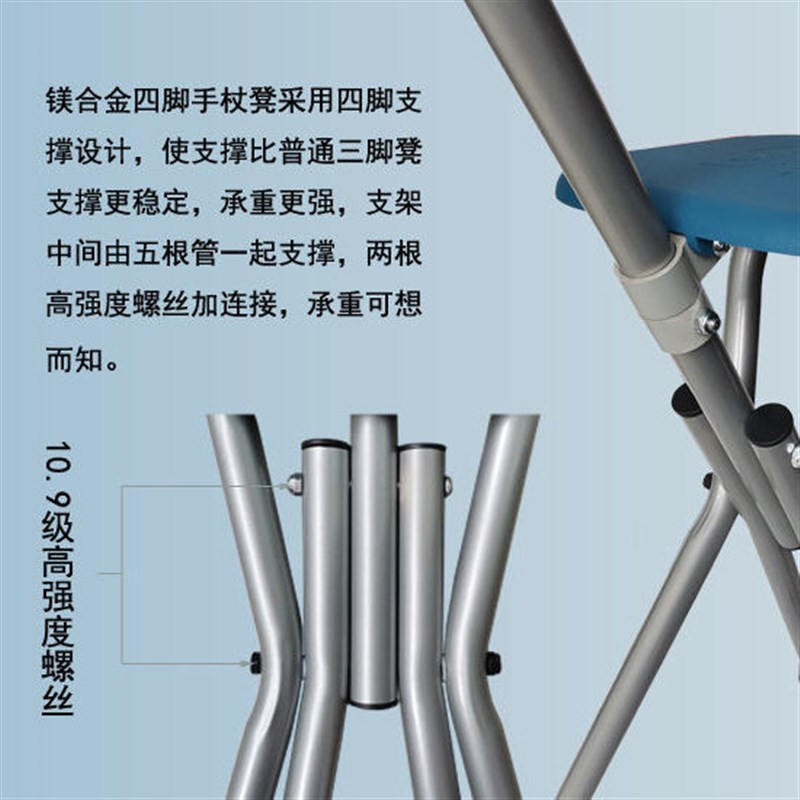 老人拐杖椅拐棍老年人手杖四脚多功能防滑带凳子折叠拐扙坐凳板凳