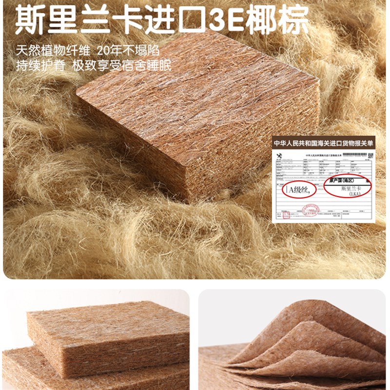榻榻米专用椰棕床垫子家用定制任意尺寸学生宿舍租房床褥垫可折叠图片