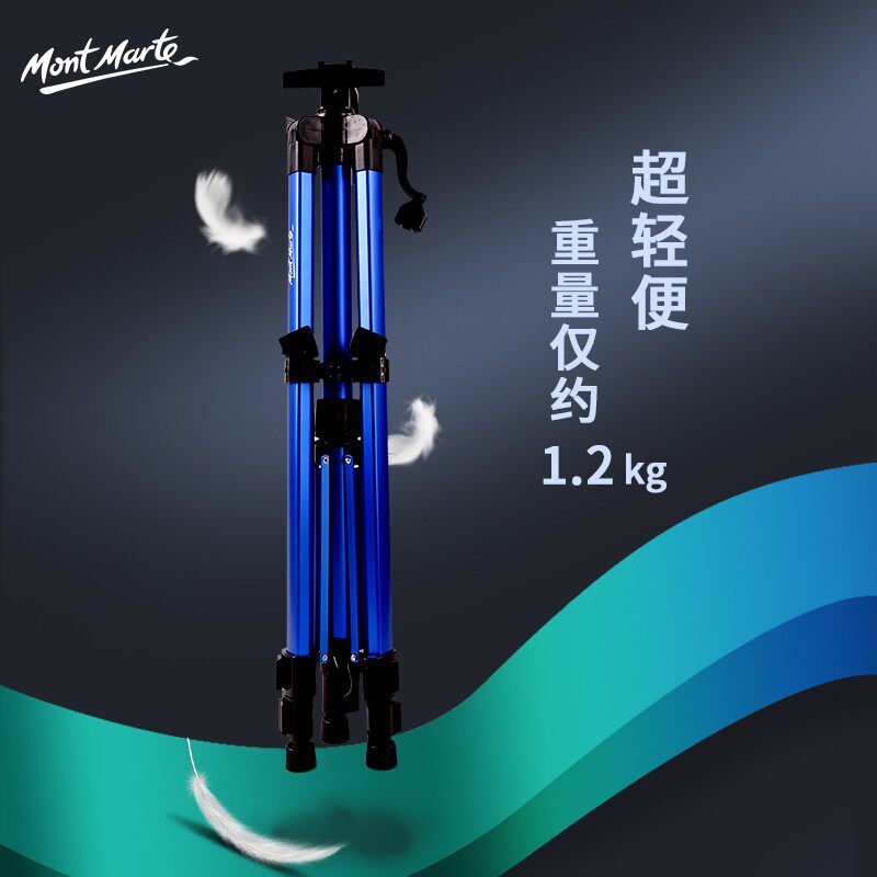 蒙玛特 铝制可折叠画架 手摇式写生画架  轻便携手摇式伸缩金属画