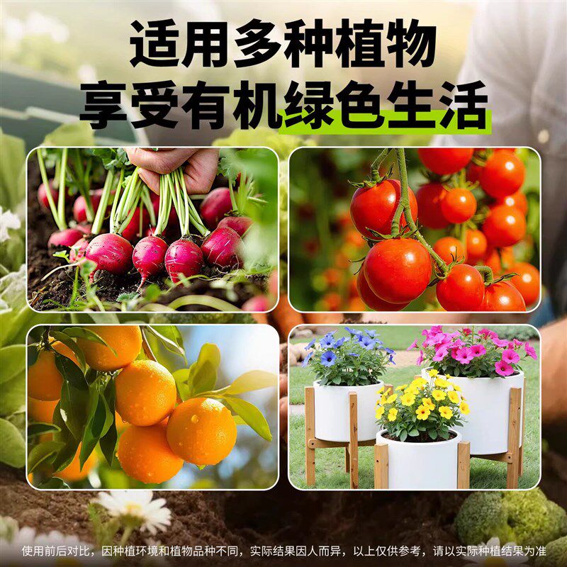 花土营养土通用型50斤100斤家用花泥养花绿植透气泥炭土有机土壤