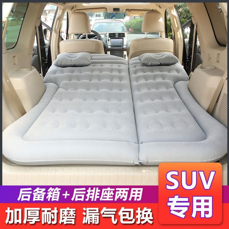 车中床车载充气床垫SUV专用后备箱气垫床 汽车后排自驾游旅行床垫