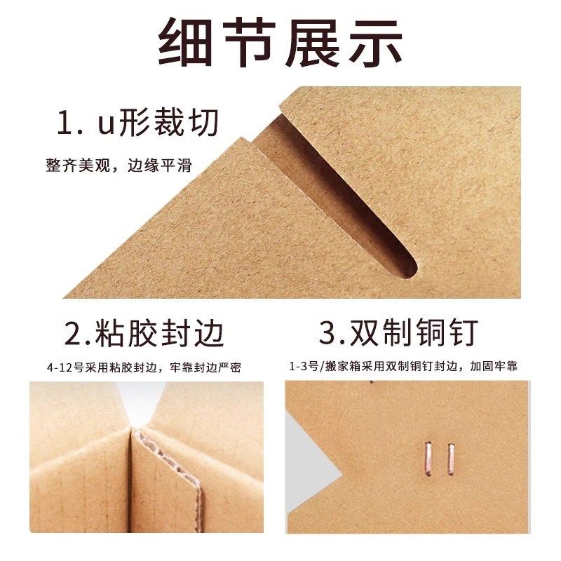快递纸箱打包盒子收纳整理搬家邮政物流包装加厚加硬瓦楞纸板定制
