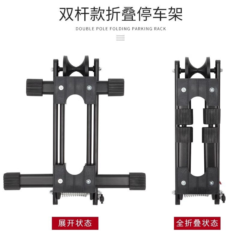 插入式停车架单车折叠展示架自行车维修架立式山地车支撑架放车架
