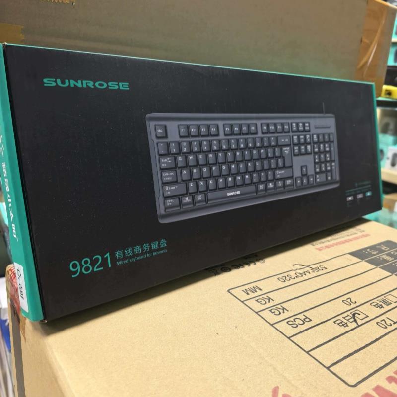 小太阳 9821键盘USB有线 笔记本家用 办公键盘 工业机键盘包邮
