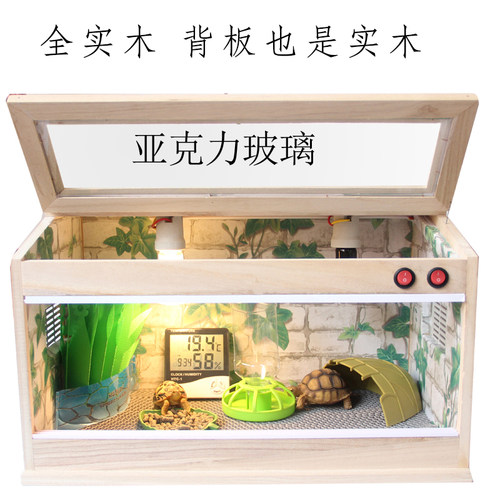 鹦鹉雏鸟蜥蜴刺猬陆龟仓鼠保温饲养木箱蜘蛛蛇鸟饲养箱守宫保温箱