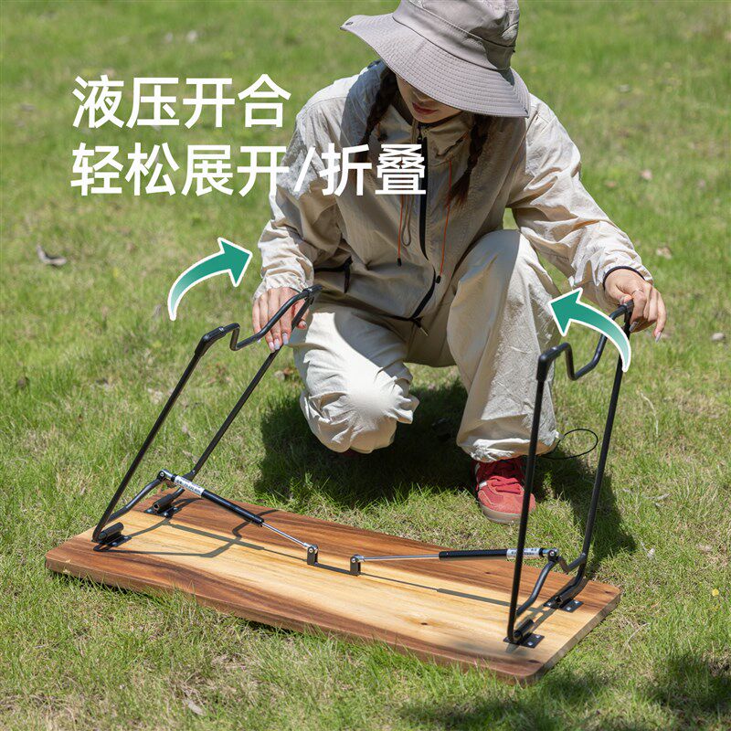 山扉实木桌黑胡桃茶桌折叠桌子椅子液压户外露营桌椅围炉煮茶装备