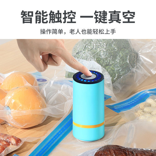 食物无线真空食品袋抽空机保鲜机迷你电动抽气泵封口机小型家用