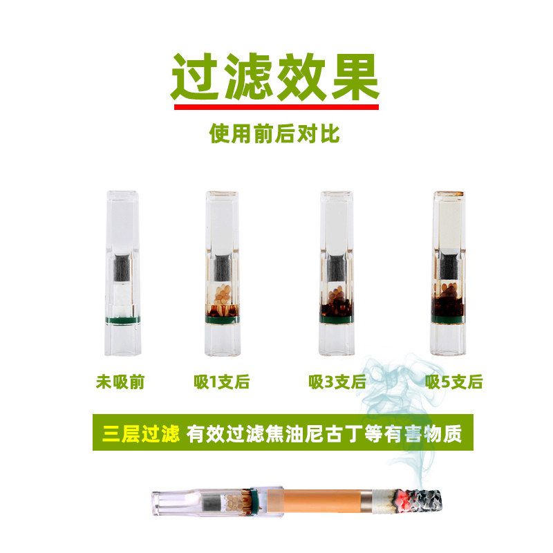 正牌细烟三层磁石过滤烟嘴健康过滤嘴一次性烟嘴香菸过虑器抛弃型