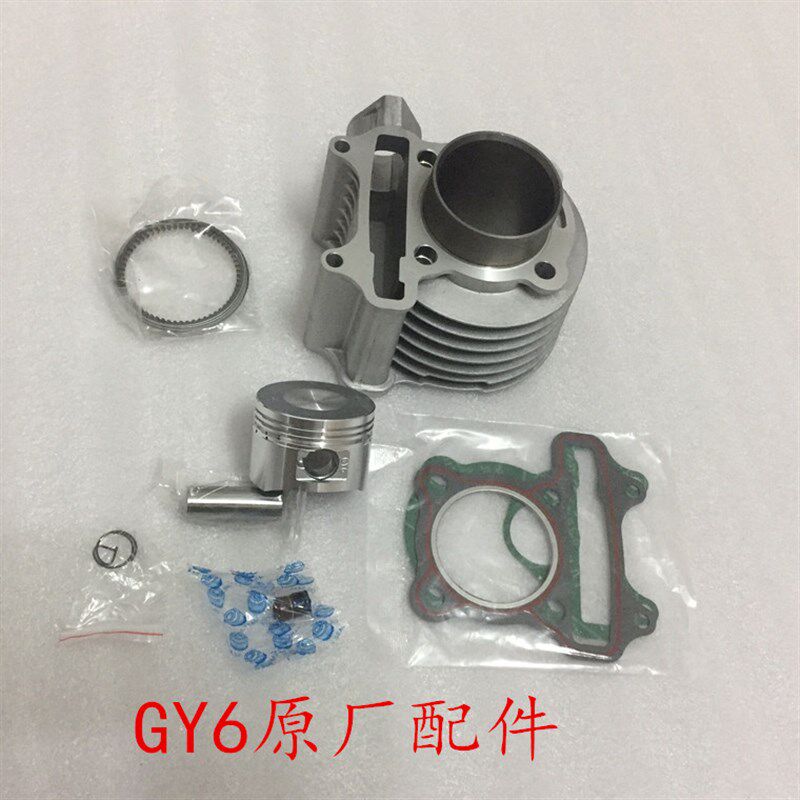 豪迈gy6踏板助力车迅鹰战速鬼火125套缸巧格福喜套缸气缸筒中缸套