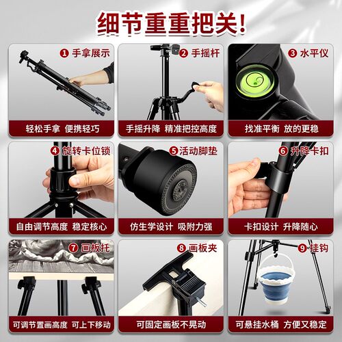 可折叠画架画板美术生专用铝合金可携式铁架支架式托盘金属三角架