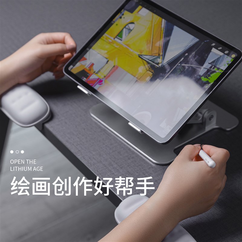 办公电脑桌边游戏用记忆棉手肘护垫 防压腕垫与臂托架组合
