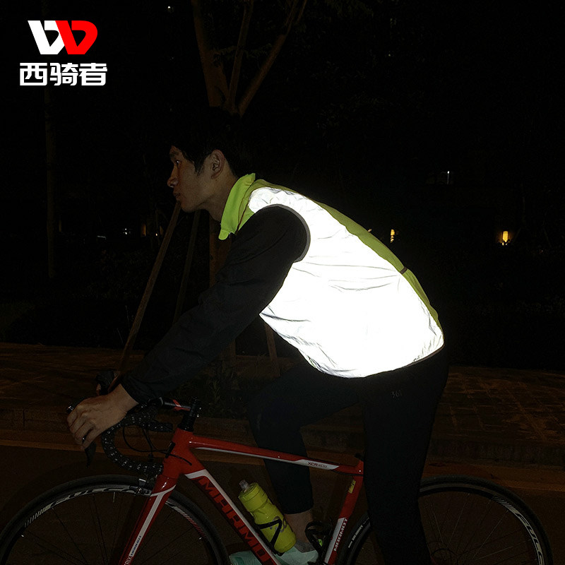 骑行马甲反光背心摩托车自行车夜骑安全服施工马甲反光衣交通路政