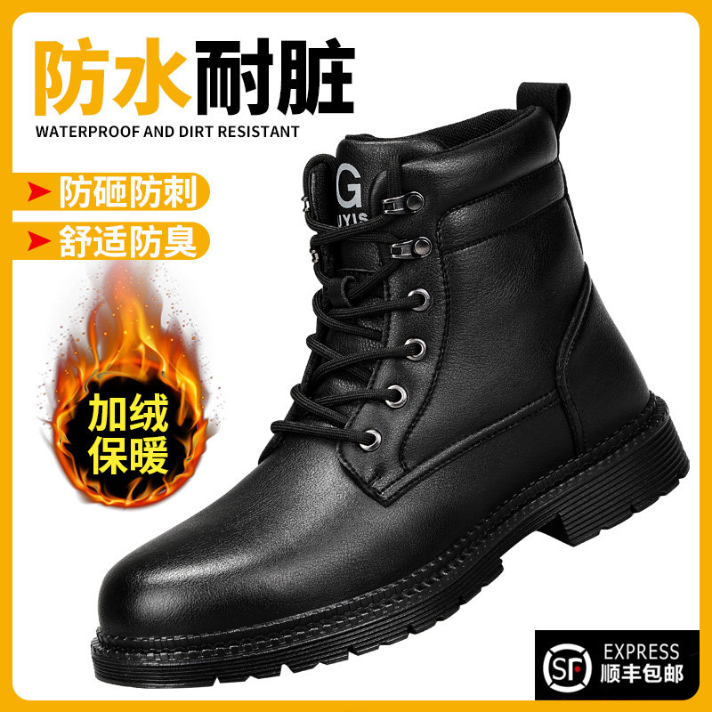 劳保鞋男款士钢头防砸防刺穿轻便工作工地安全高帮老保带钢板棉鞋图片