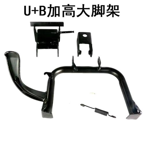 小牛电动车新款UQI+U2双撑 U+B加高中撑双撑双脚架大脚架大支架