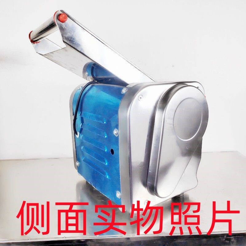 正品 不锈钢 小型家用 电动面条机 压面机 饺子皮馄饨皮半自动