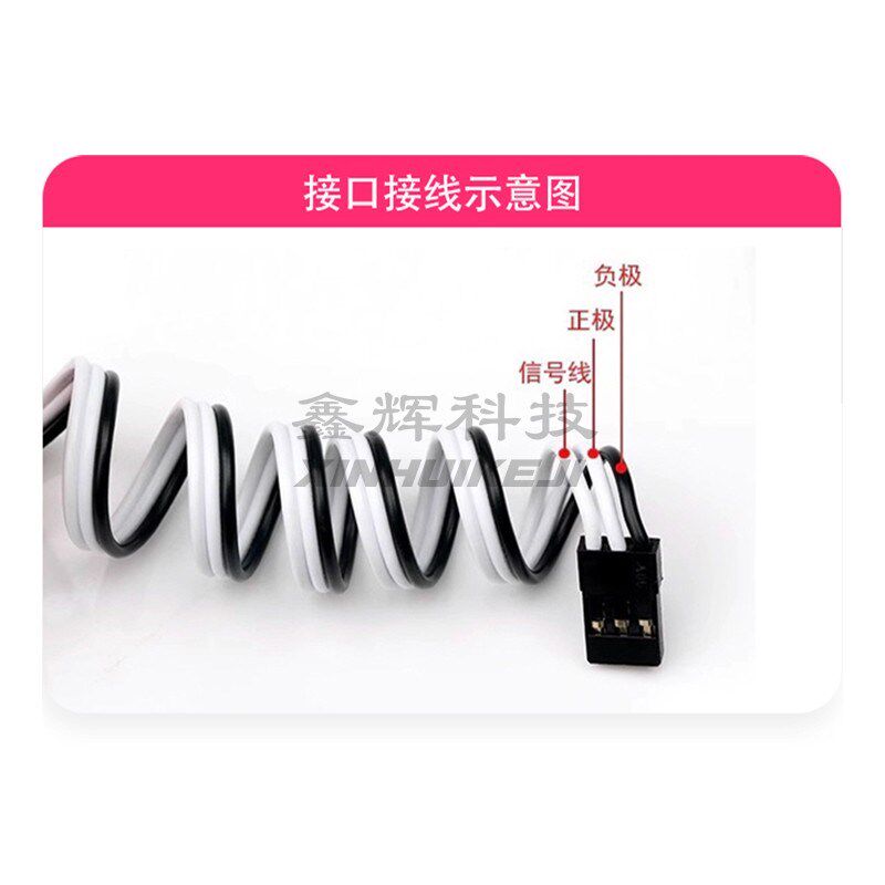 鑫辉舵机 XINHUI 高精度静音 全金属大扭力 20KG45KG60KG潜水舵机图片