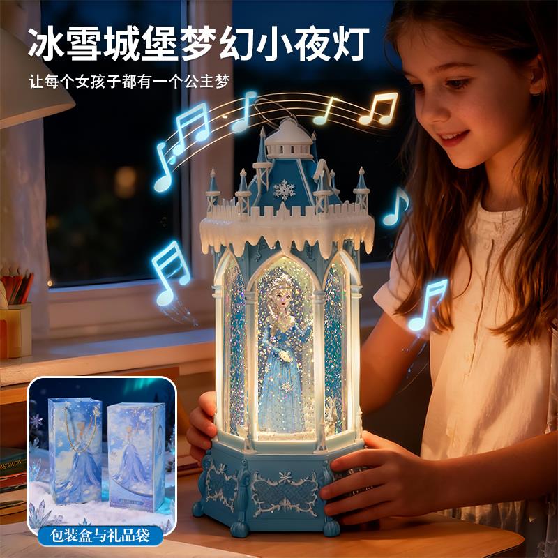 冰雪公主水晶球音乐盒八音盒生日礼物装饰品摆件飘雪花女孩小夜灯