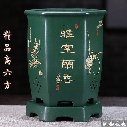 紫砂花盆带底座兰花盆精品花盆君子兰盆有侧孔超透气室内桌面花盆