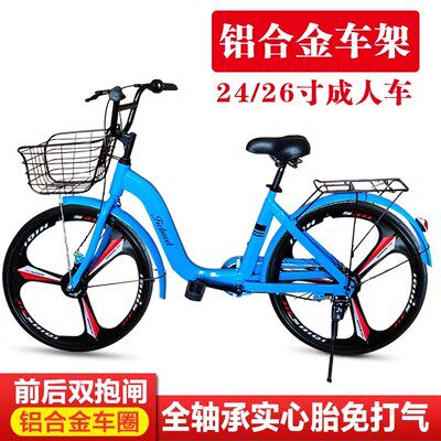 24寸26寸实心胎不打气轻便通勤小黄车款铝合金男女士全轴承自行车