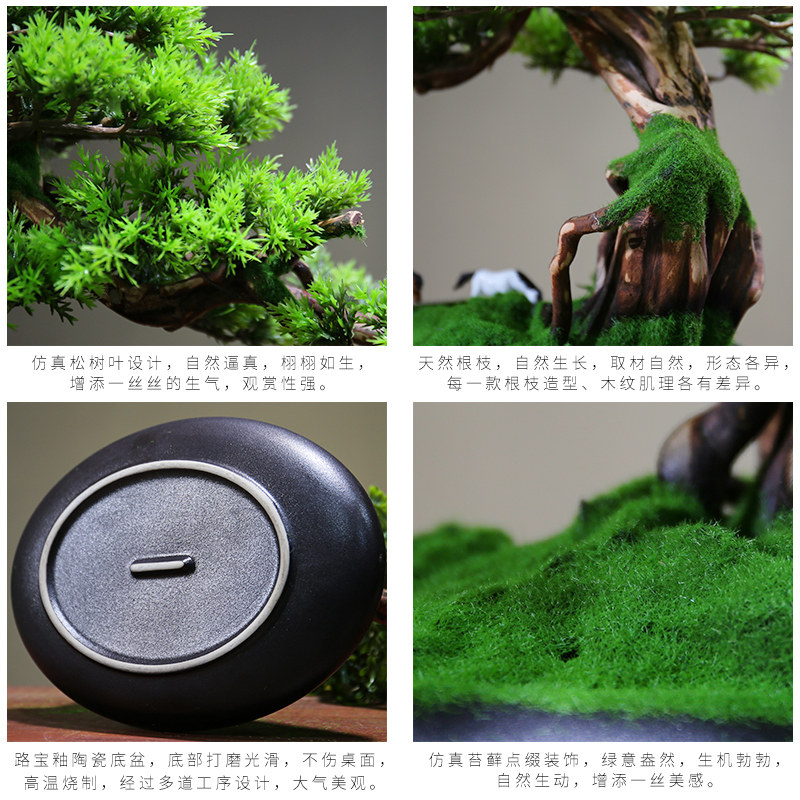 新中式仿真迎客松盆景摆件客厅小绿植盆栽罗汉松树造景室内装饰品