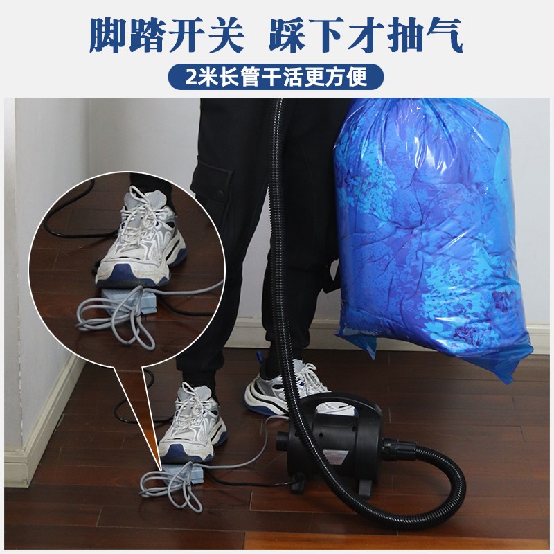 脚踏开关青储大功率真空抽气泵压缩袋毛绒抽气机被子服装抽真空泵