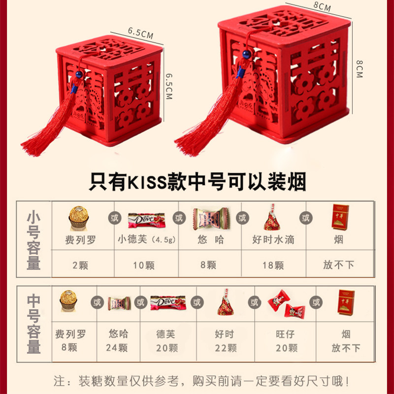 结婚喜糖盒空创意中国风礼糖盒木质糖果盒子镂空中式糖果包装礼盒