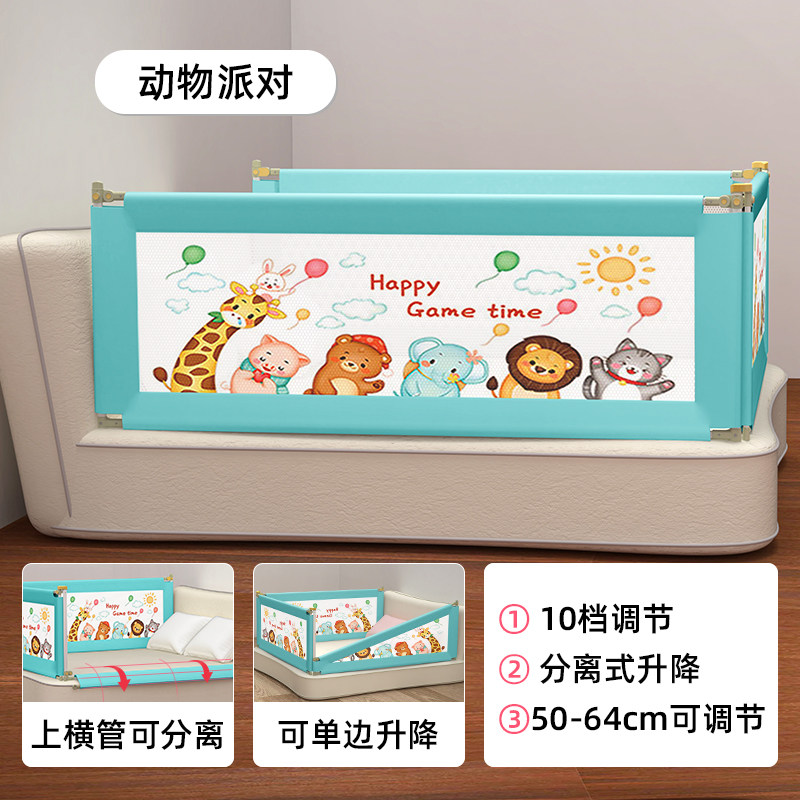 床护栏单边防摔一面宝宝大床拦挡板升降栏杆无床垫婴幼儿床的围栏