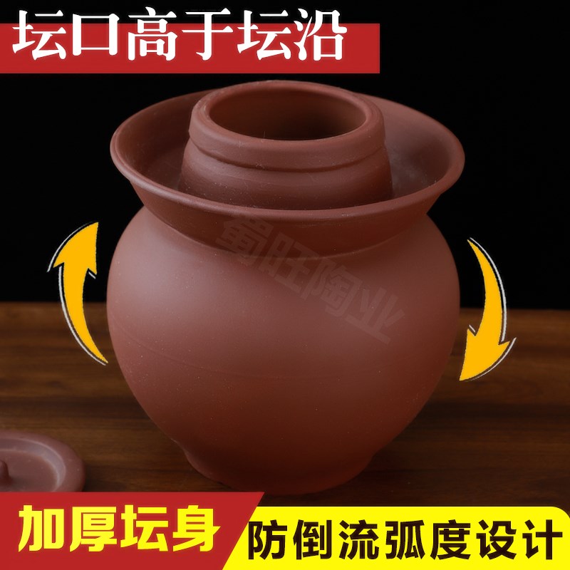 四川泡菜坛子家用小号土陶老式无釉泡菜坛腌菜咸菜酸菜陶瓷密封罐