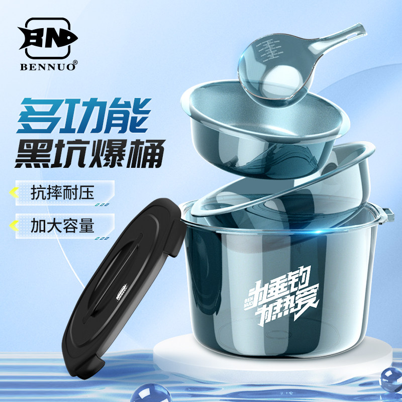 开饵桶黑坑散炮盆大号带盖多功能可坐饵料桶鲢鳙鱼食盆钓鱼饵料盆
