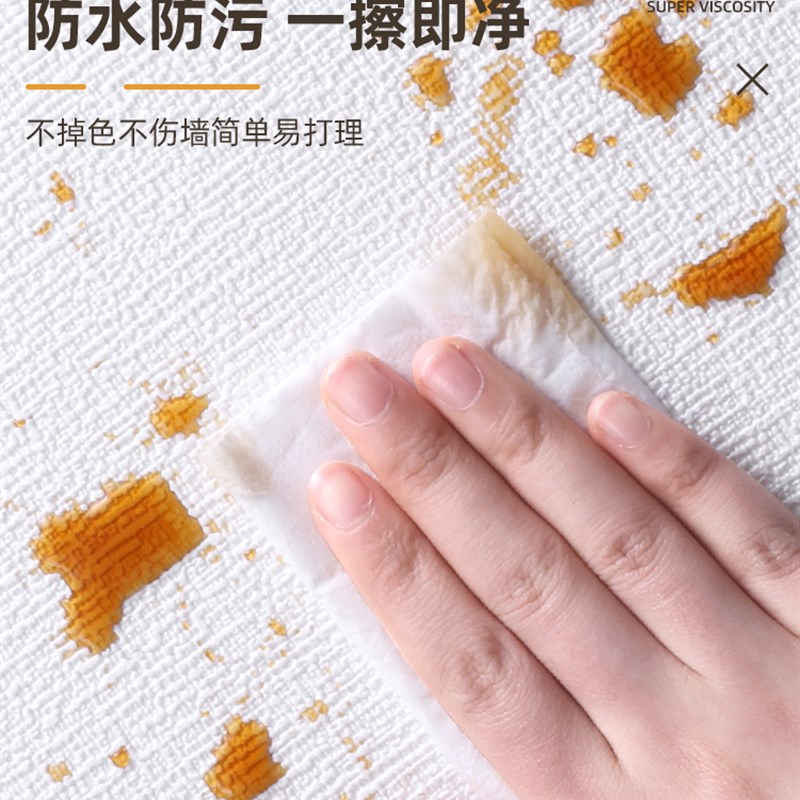 墙纸自粘防水防潮水泥潮湿掉皮墙贴3d立体加厚壁纸卧室温馨遮丑贴