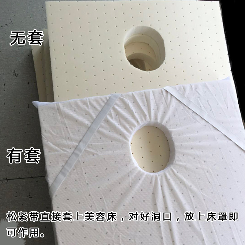乳胶美容床垫按摩床理疗床美容院加厚乳胶床垫子带洞包邮