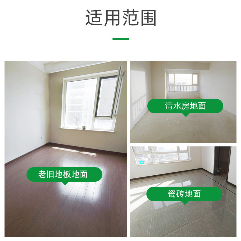 全国包邮 PVC塑胶石塑地板 专用环保水性胶 300型号  高涂抹量