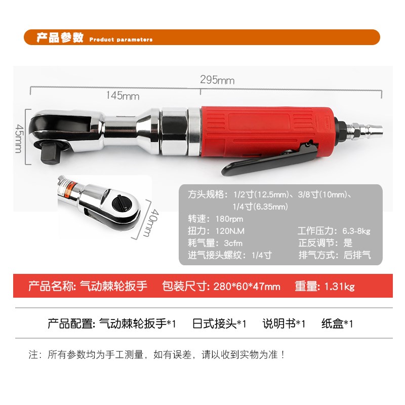 直角1/2气动棘轮扳手弯头3/8风动正反快速扳手小风炮气扳机风扳手