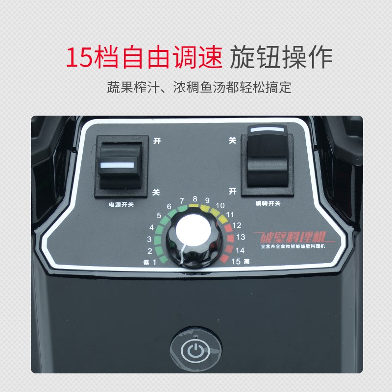 商用2.2L升冰沙机商用奶茶店带罩隔音冰沙机多功能萃茶机刨冰碎冰