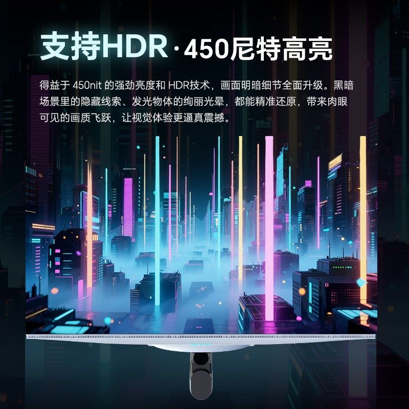 KTC27英寸2K疾速210Hz内置音响可升降显示屏电脑电竞显示器H27T6图片