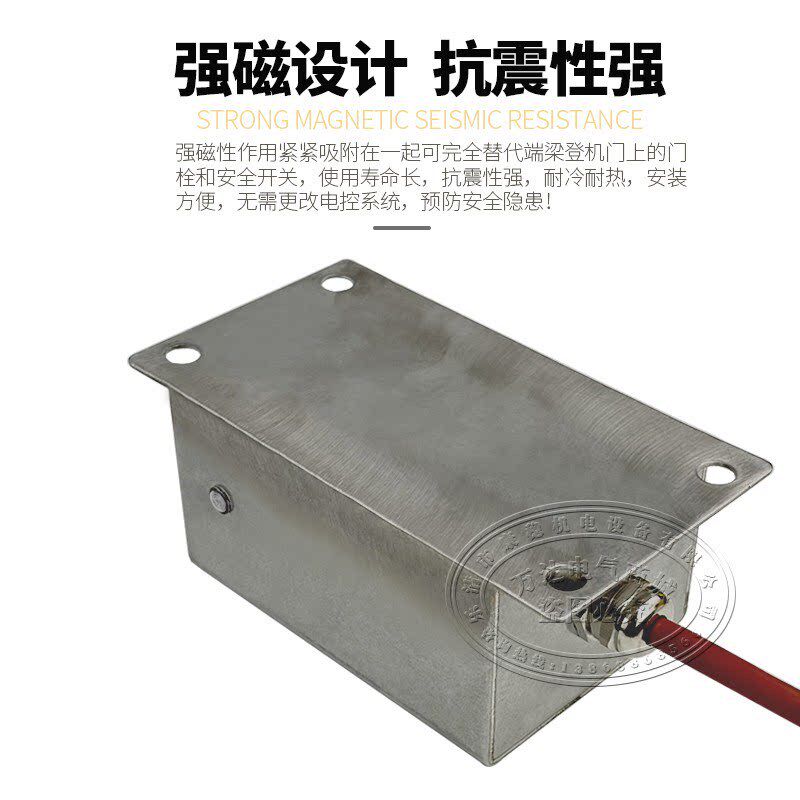 JNMX-A1/A2碰撞式永磁安全门联锁限位装置磁性接近开关JNMX-B1