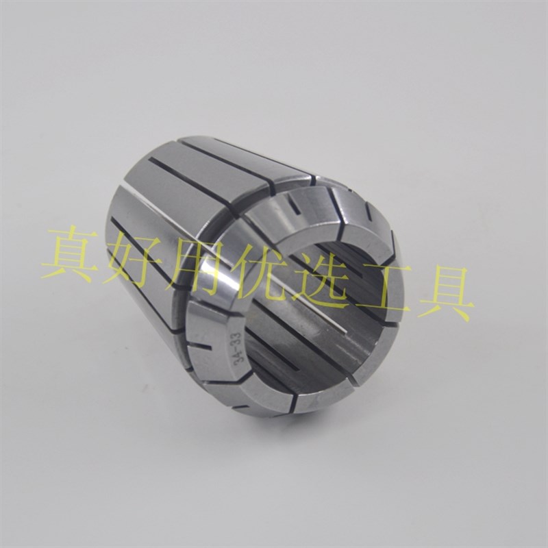 ER50高精度弹簧夹头 筒夹6MM-40MM弹性嗦咀数控铣床雕刻机高精5微