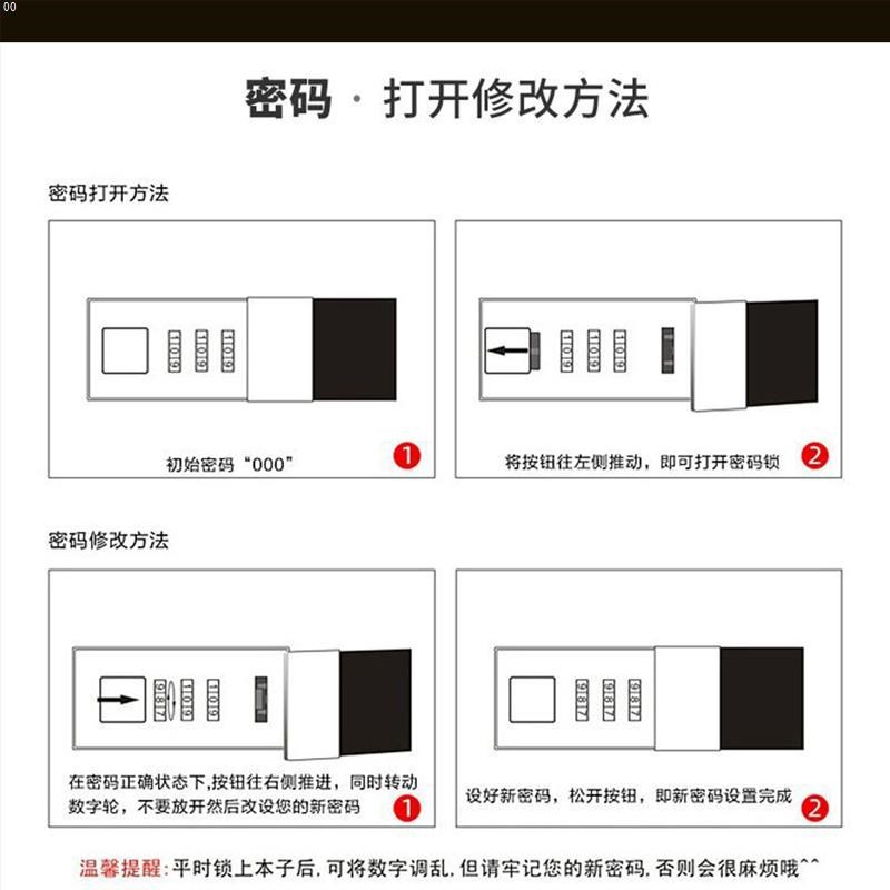A5可爱密码本礼盒小清新带锁记事本精致礼品日记本简约学生笔记本