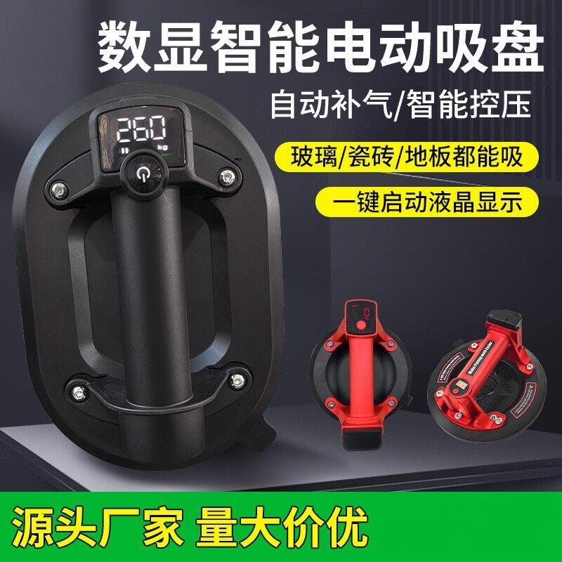 电动强力真空气泵吸盘玻璃强力锂电吸提器自动启停重型石地砖吸盘