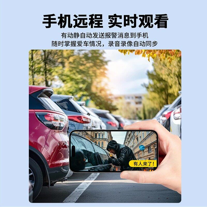 车载摄像头远端监控免走线免插电手机对讲录音超清夜视行车记录仪