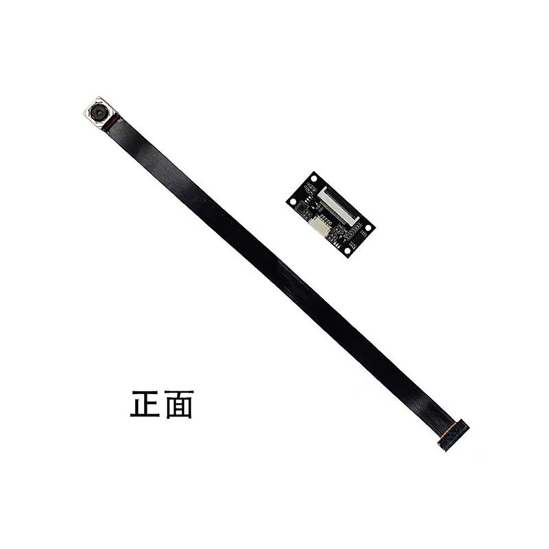 1600万摄像头模组USB高清4K免驱动时间外置摄像头模组imx258模块