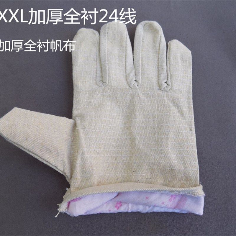 双层黄甲面料劳保用品全衬加厚24线棉男上班耐磨防护电焊帆布手套