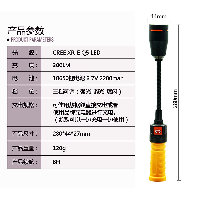 G4强光变焦汽车维修检修工作灯LED充电应急强力磁吸万向工具灯