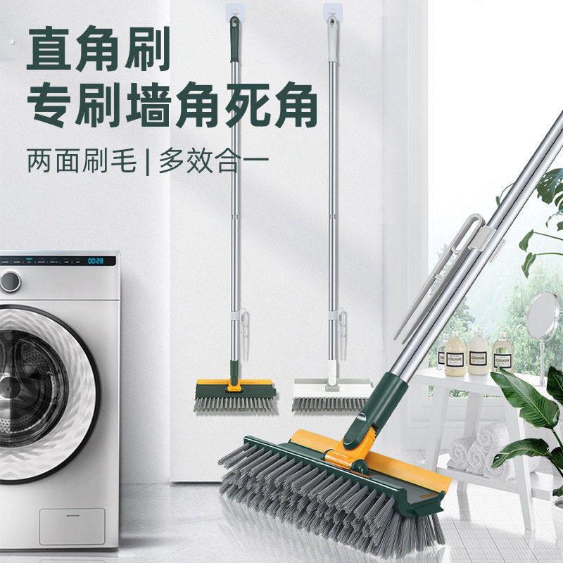 卫生间墙角缝隙刷多功能长柄地板刷瓷砖洗地刮水地刷清洁工具神器
