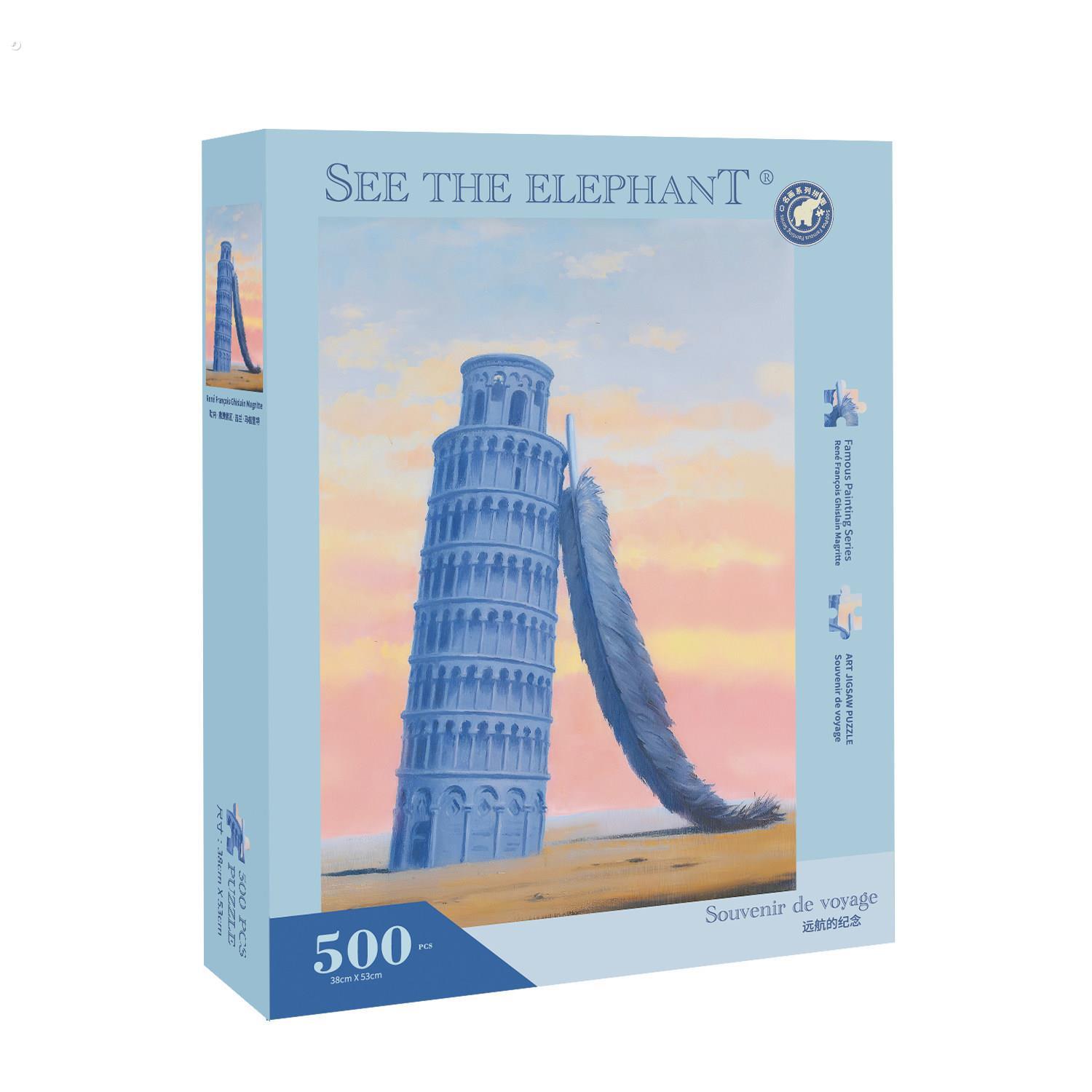 《远航的纪念》《鸽子》500片艺术世界名画拼图分区