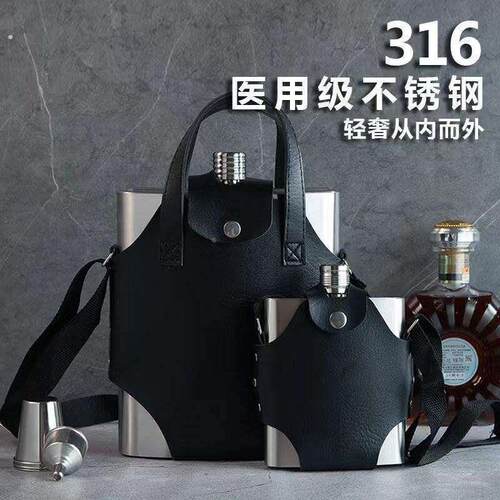 16小酒壶高档加厚不锈钢1 2  5五斤装随身户外便携式扁白空酒瓶