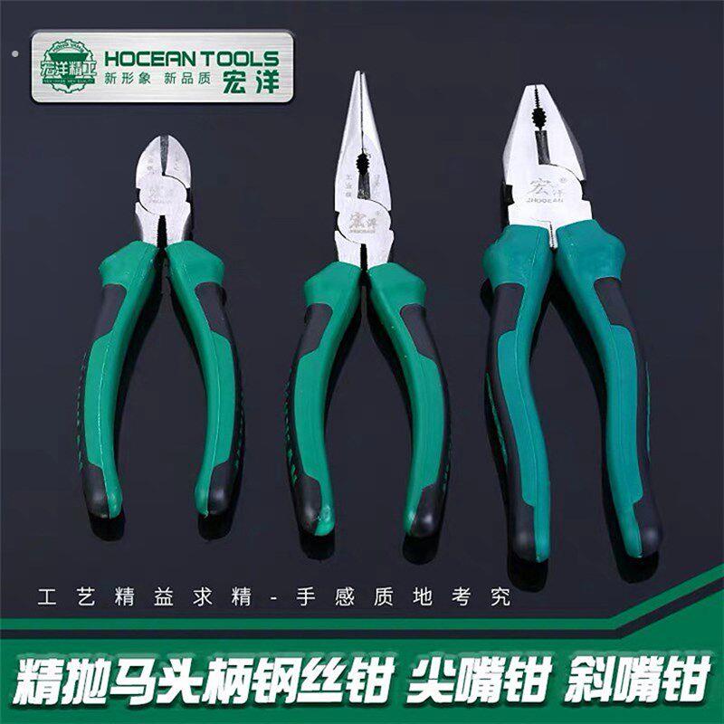家用老虎钳钢丝钳6寸8寸尖嘴钳斜口钳手工多功能万用钳子宏洋工具